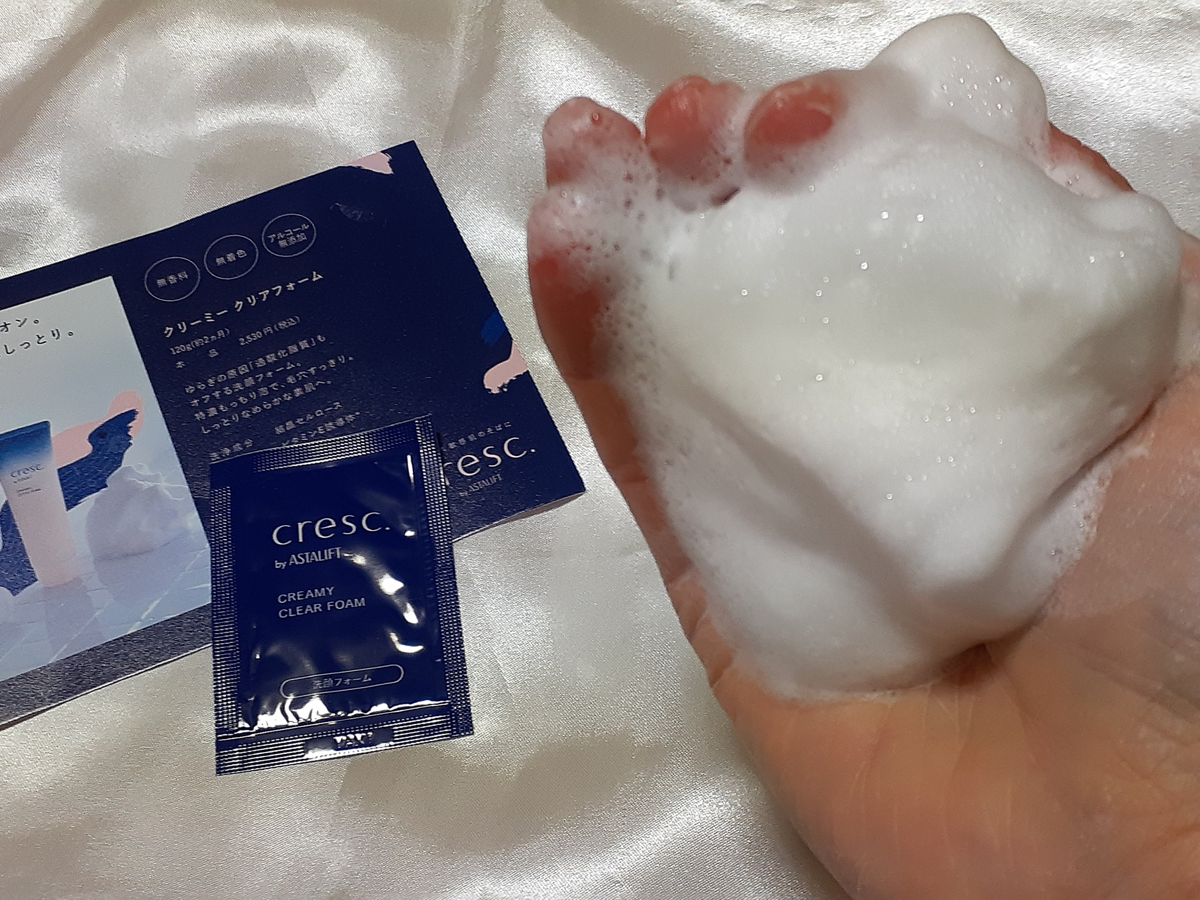 クリーミー クリアフォーム/cresc. by ASTALIFT/洗顔フォームを使ったクチコミ（1枚目）