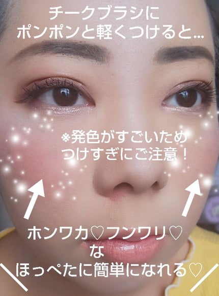 ブラッシュ/NARS/パウダーチークを使ったクチコミ(2枚目)