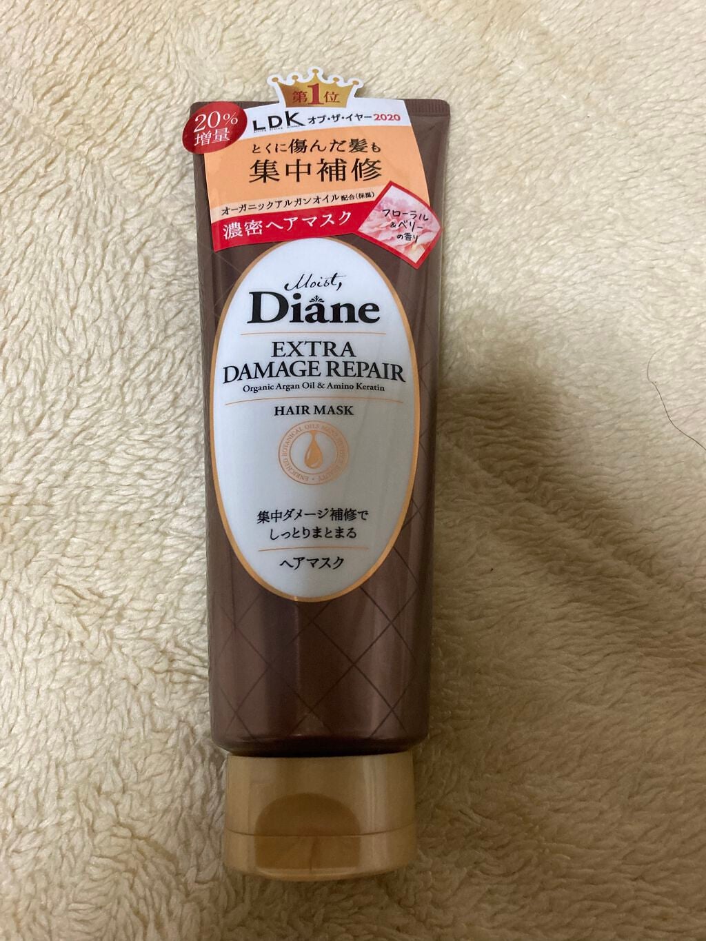 モイストダイアン パーフェクトビューティ エクストラダメージリペア ヘアマスク/ダイアン/ヘアマスク・ヘアパックを使ったクチコミ(1枚目)