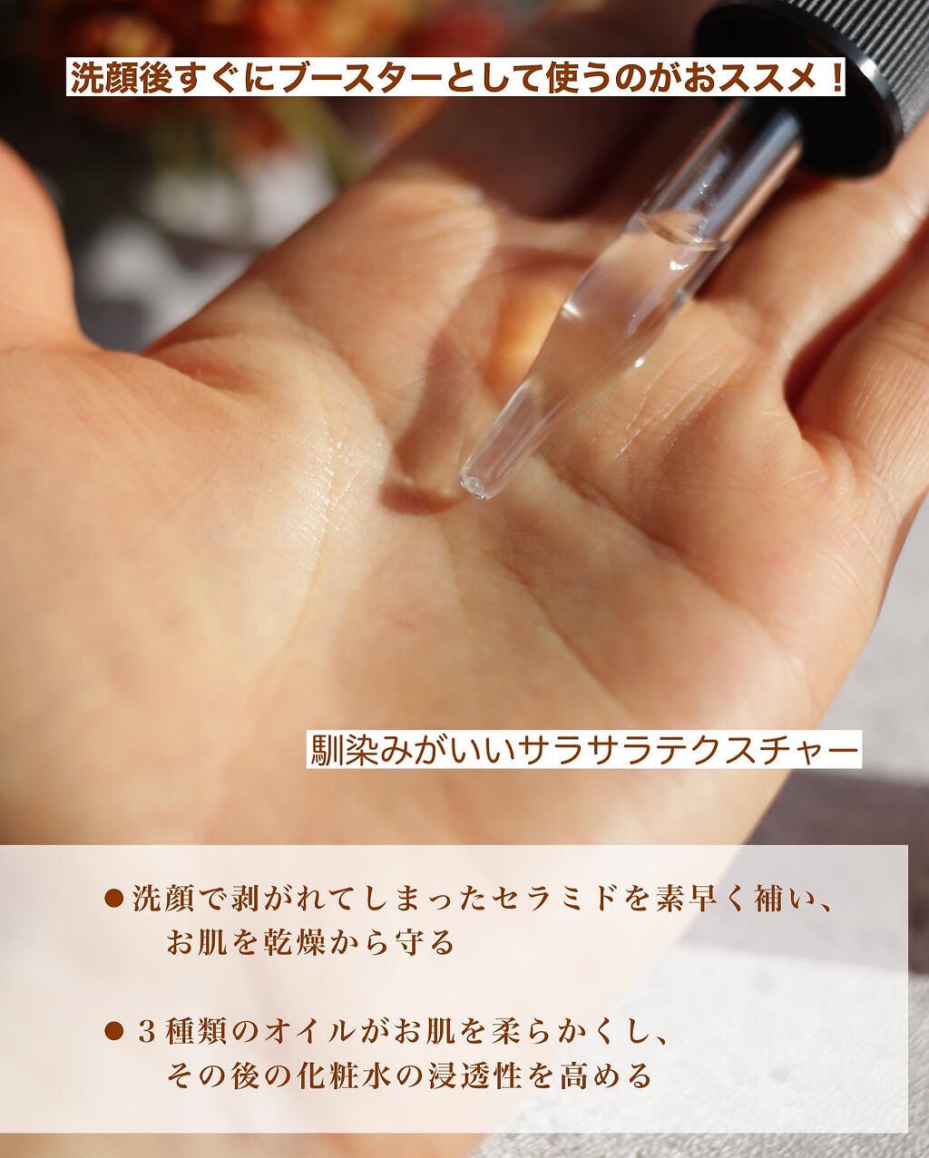 美容オイル/PURECERA(ピュアセラ)/フェイスオイル by haruka