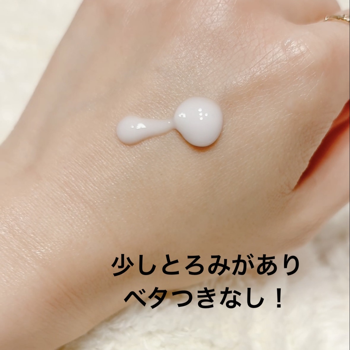 バクチオールポアジェットセラム/Dr.G/美容液を使ったクチコミ（3枚目）