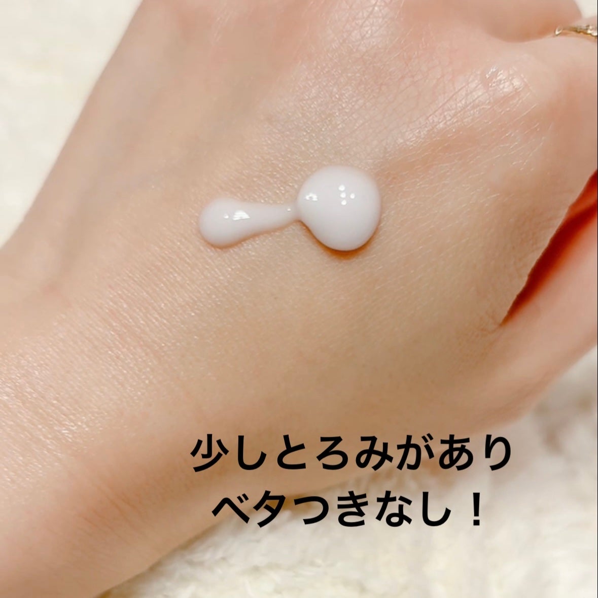 バクチオールポアジェットセラム/Dr.G/美容液を使ったクチコミ(3枚目)