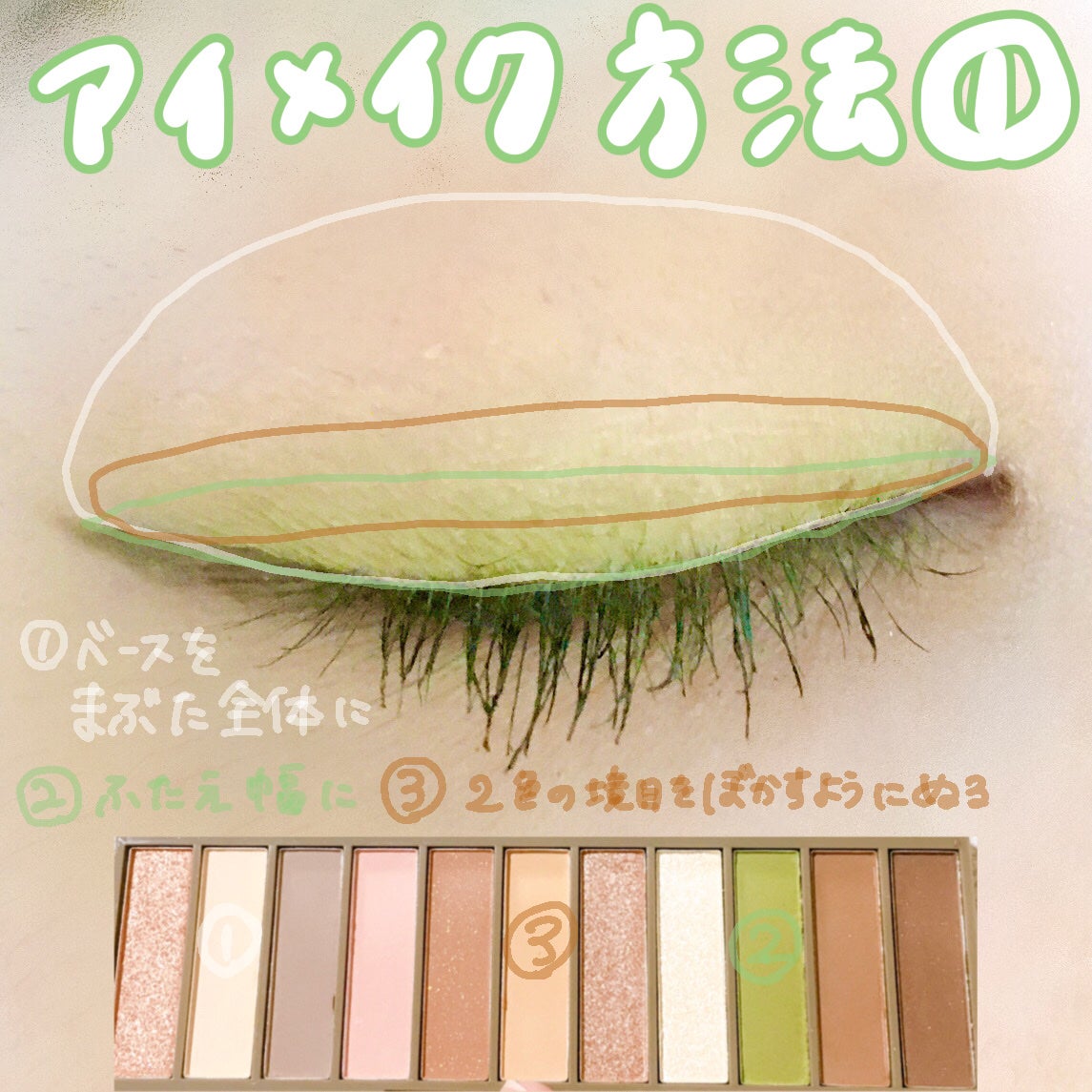 1DAY TATTOO プロキャスト ザ・アイライナー/K-パレット/リキッドアイライナーを使ったクチコミ(3枚目)