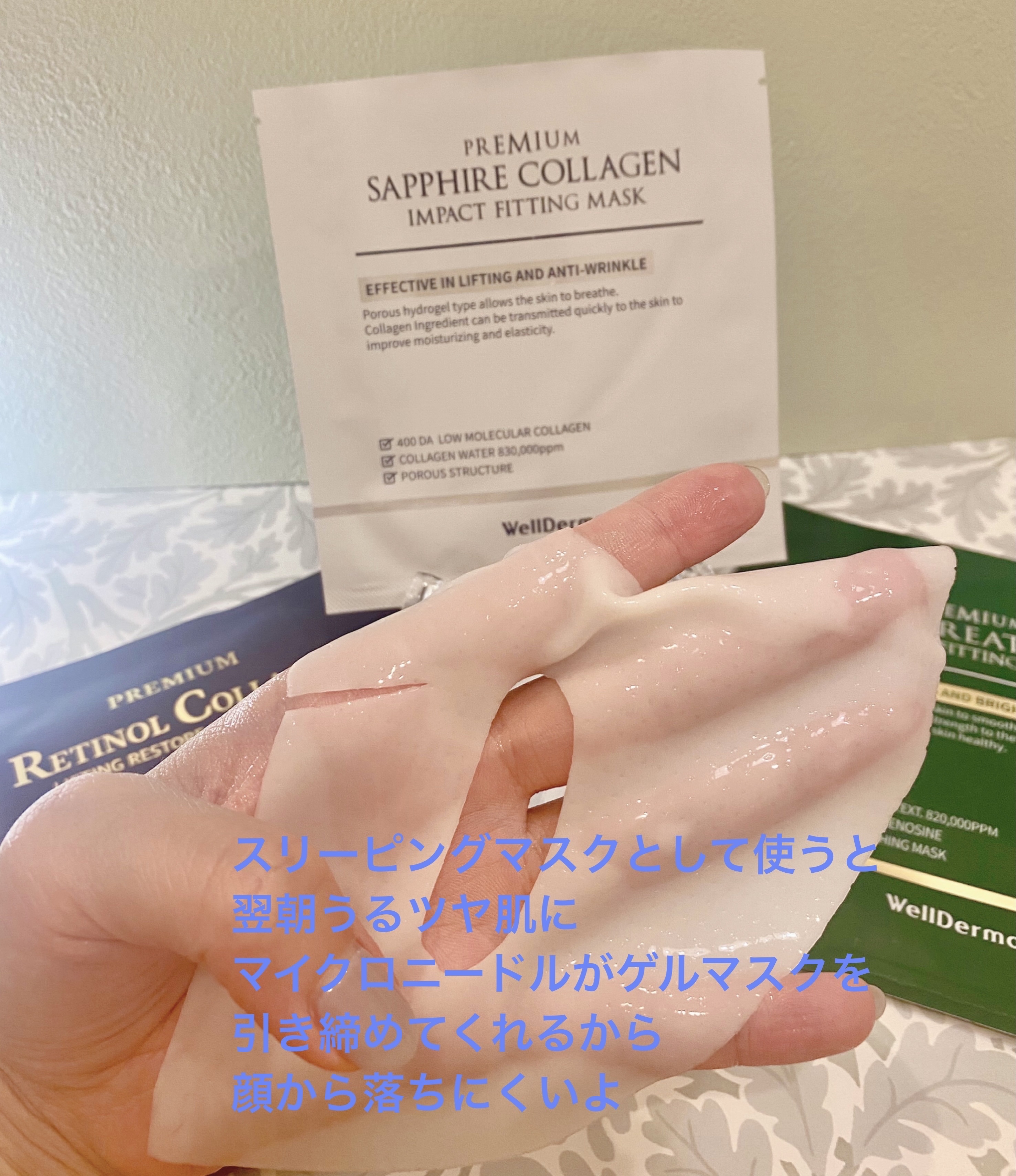 を使ったクチコミ（2枚目）