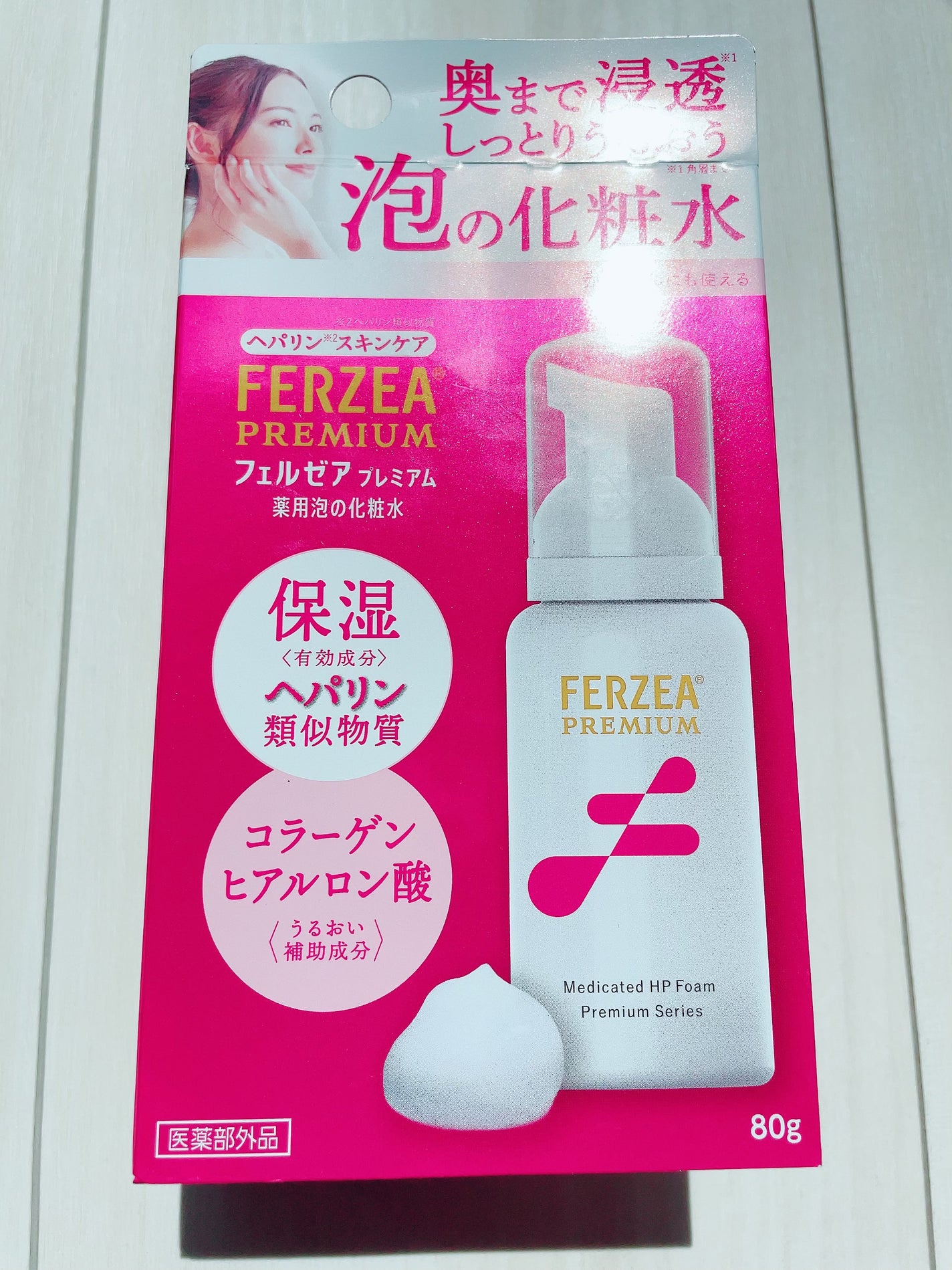 フェルゼアプレミアム 薬用泡の化粧水/フェルゼア/化粧水を使ったクチコミ(4枚目)