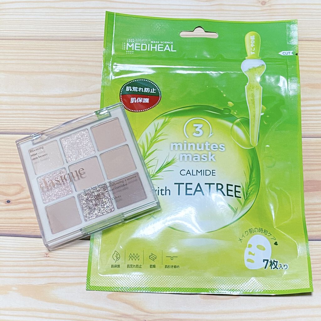 シャドウパレット/dasique/アイシャドウパレットを使ったクチコミ（2枚目）