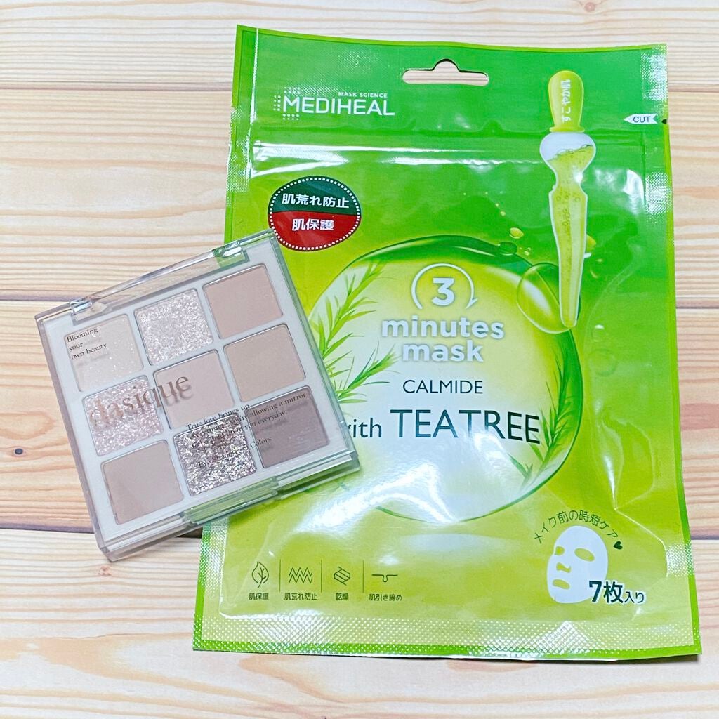 シャドウパレット/dasique/アイシャドウパレットを使ったクチコミ(2枚目)