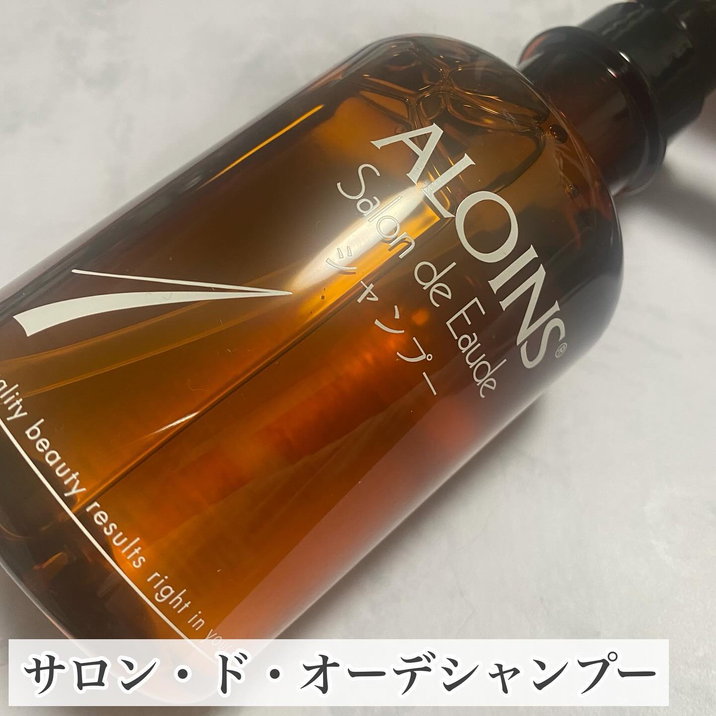 サロン・ド・オーデシャンプー／トリートメント/サロン・ド・オーデ/市販シャンプーを使ったクチコミ（2枚目）