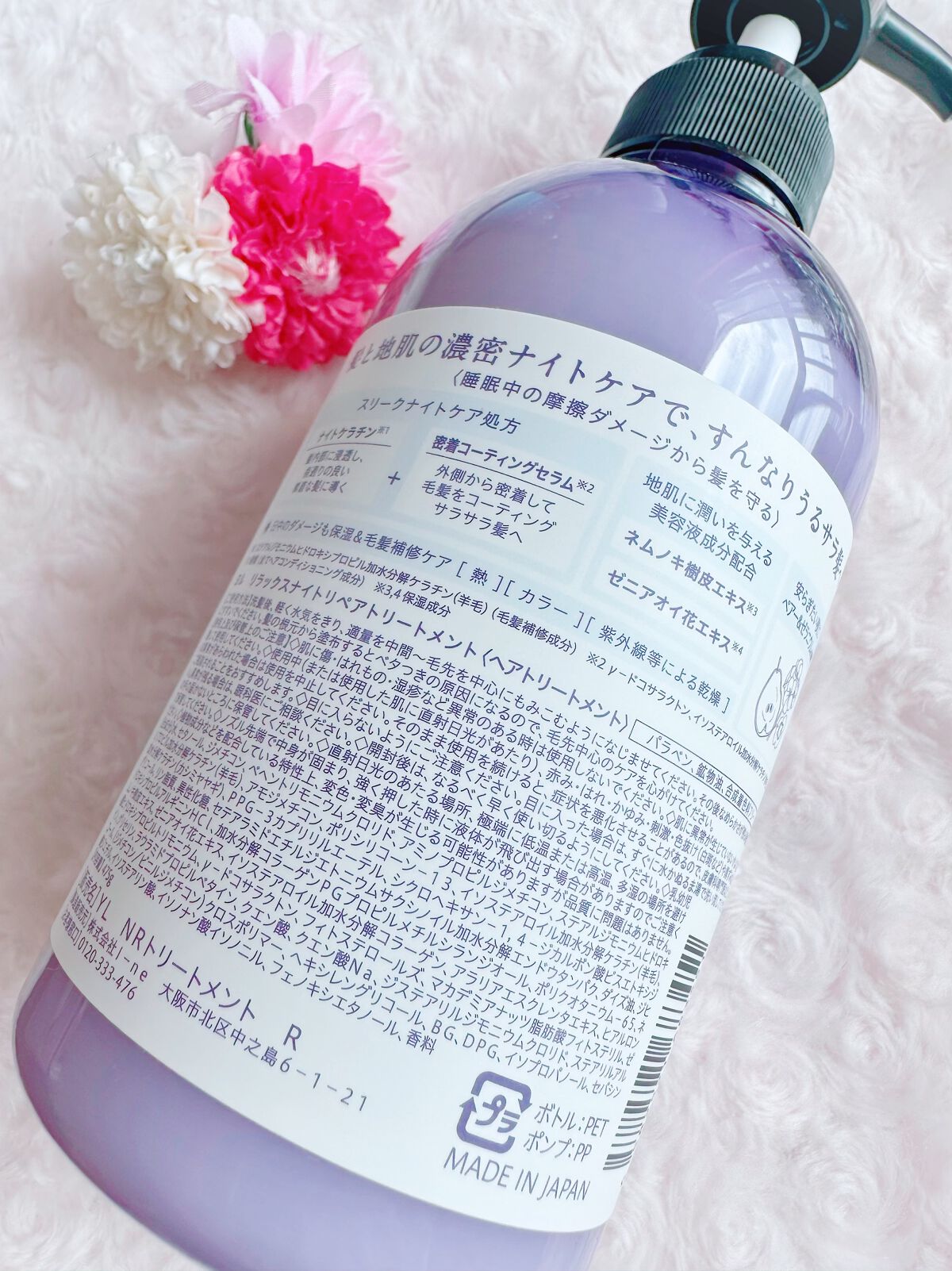 カームナイトリペアシャンプー／トリートメント/YOLU/市販シャンプーを使ったクチコミ（3枚目）