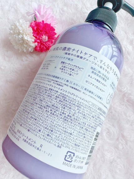 カームナイトリペアシャンプー/トリートメント/YOLU/市販シャンプーを使ったクチコミ(3枚目)