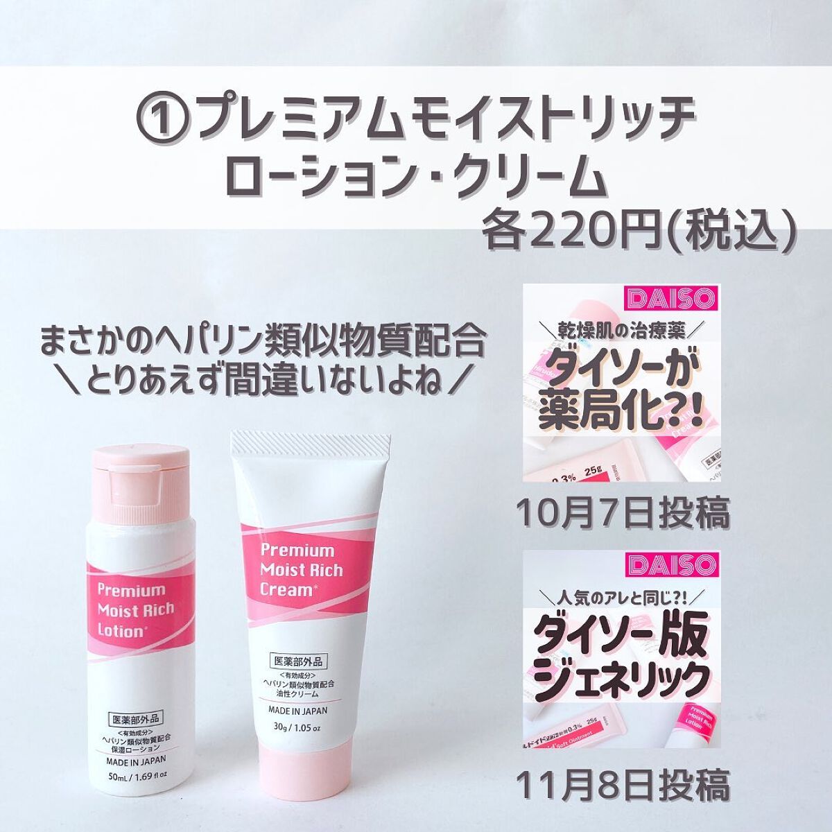 プルパ シートマスク/セリア/シートマスク・パックを使ったクチコミ(2枚目)