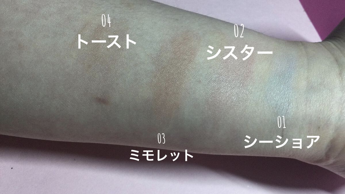 シームレストーン ブラッシュ/excel/パウダーチークを使ったクチコミ（3枚目）