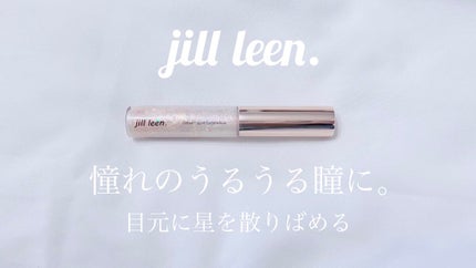 スターグリッターライナー/jill leen./ジェルアイライナーを使ったクチコミ(1枚目)