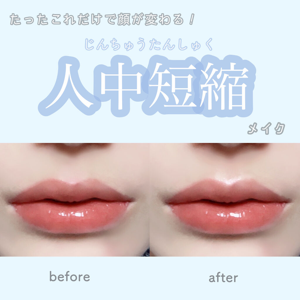 バイロダン アートパレットⅡ/too cool for school/メイクアップキットを使ったクチコミ（1枚目）