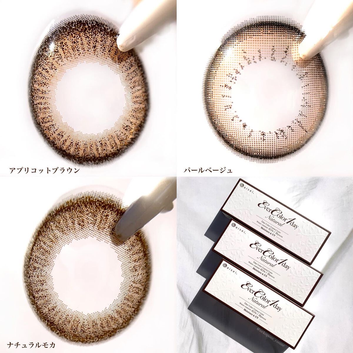 エバーカラーワンデー ナチュラル/エバーカラー/ワンデー(1DAY)カラコンを使ったクチコミ(3枚目)