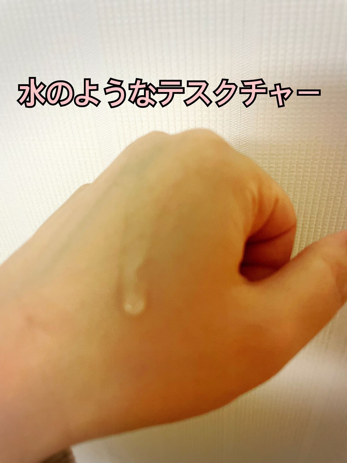 ホホバオイル/無印良品/ボディオイルを使ったクチコミ（2枚目）