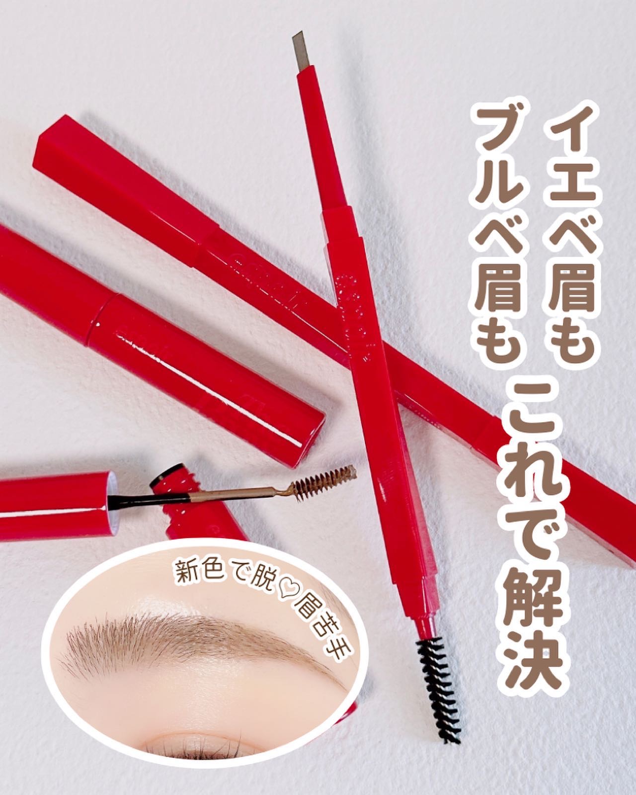 ザブロウバランスペンシル/espoir/アイブロウペンシルを使ったクチコミ（1枚目）