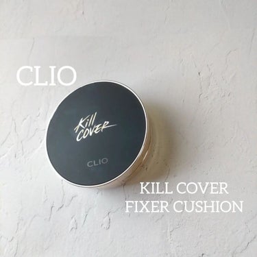 キル カバー フィクサー クッション/CLIO/クッションファンデーションを使ったクチコミ（1枚目）