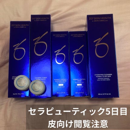 ミラミックス / ZO Skin Healthの口コミ | おすすめ順 | 101件 ミラミックス / ZO Skin Healthの口コミ | おすすめ順 | 101件