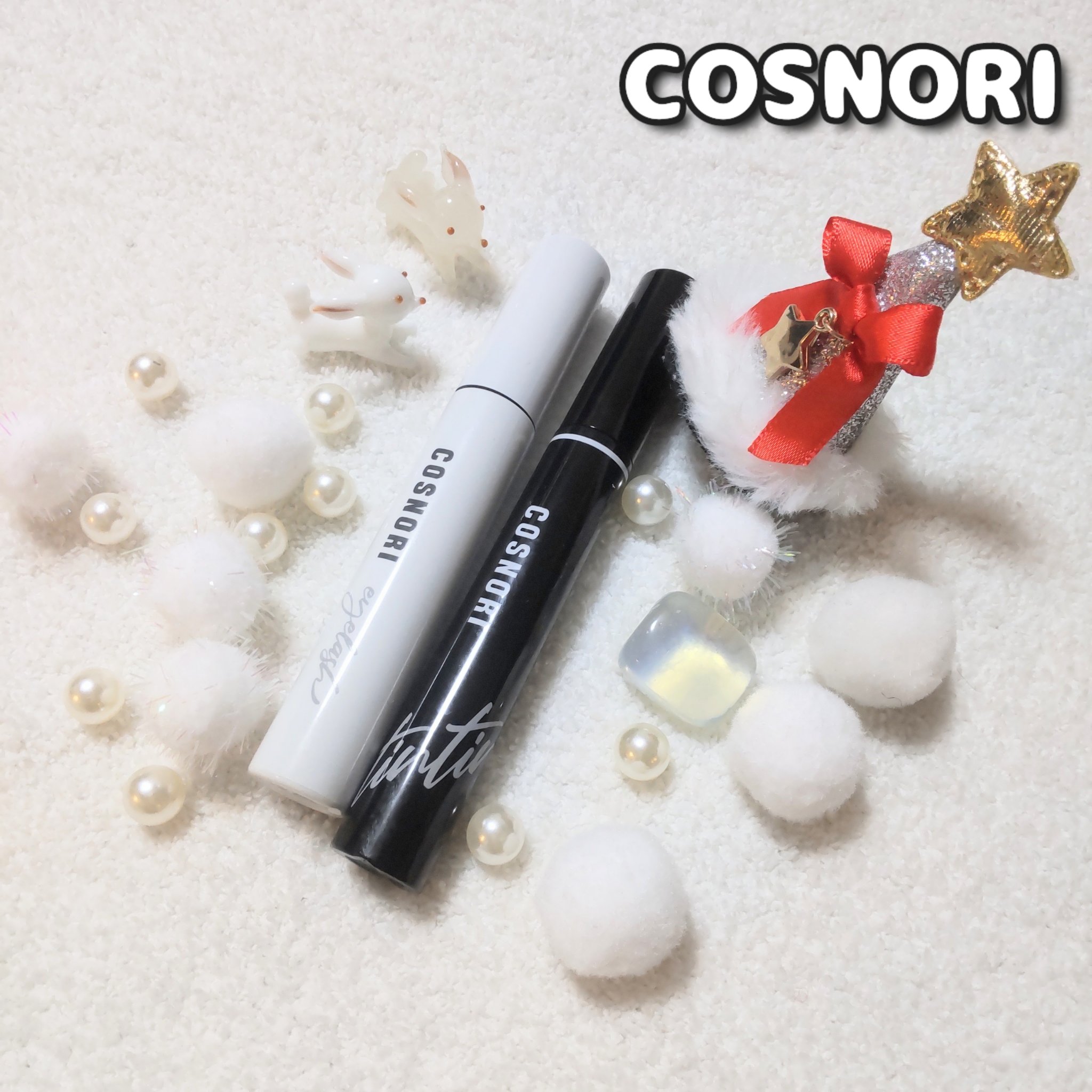 ロングアクティブアイラッシュセラム/COSNORI/まつげ美容液を使ったクチコミ（1枚目）