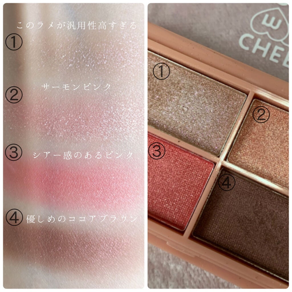 CHEER me COLOR アイシャドウ/セリア/アイシャドウパレットを使ったクチコミ(2枚目)