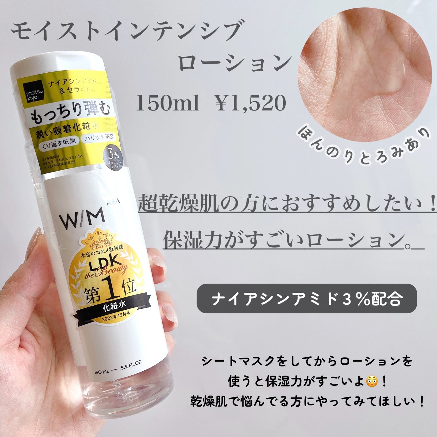 shizuchi@フォロバ100 on LIPS 「matsukiyoW/MAAAマツキヨウィズメゾットトリプルA..」(4枚目)