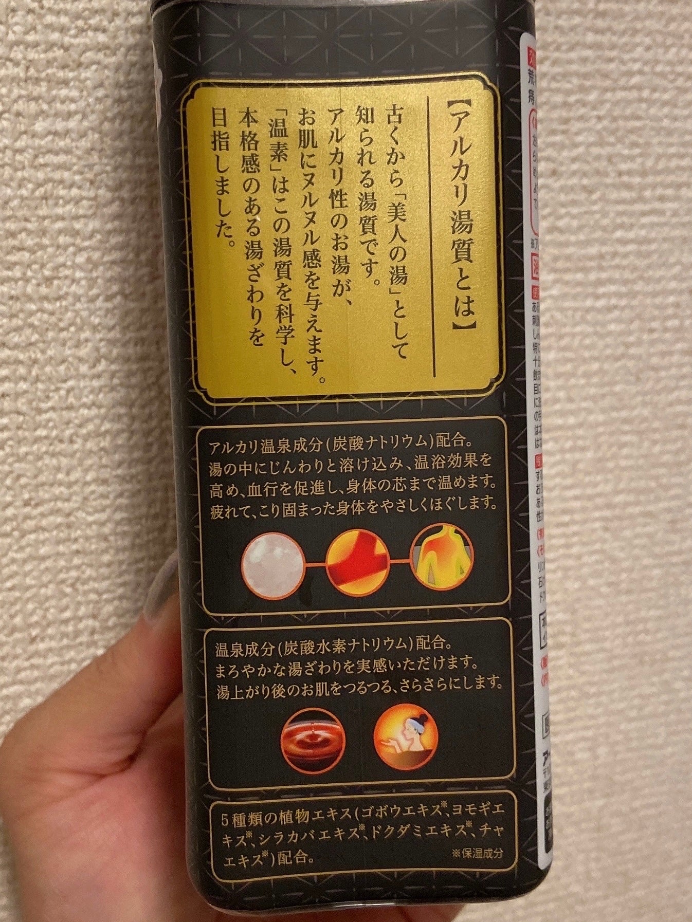 ビタミンE/Dear-Natura (ディアナチュラ)/健康サプリメントを使ったクチコミ(3枚目)