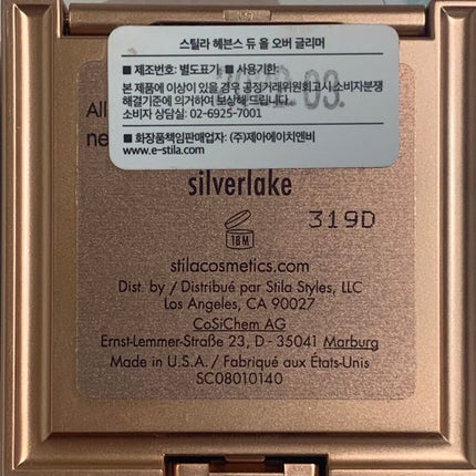 Heaven’s Dew All Over Glimmer/stila/単色アイシャドウを使ったクチコミ(7枚目)