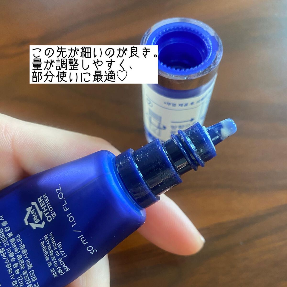 美容液 peco オサジ エンリッチバイオセラム（美容液/オイル/クリーム）