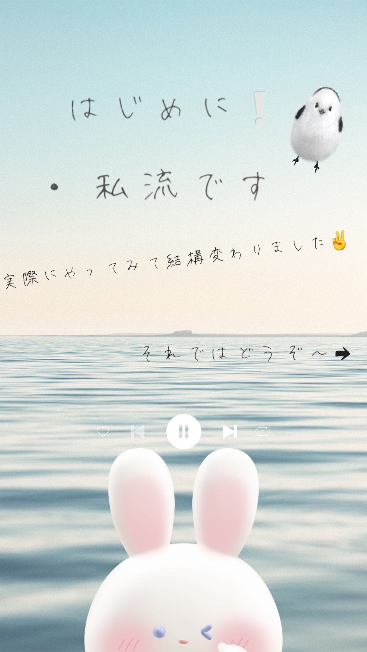 か な on LIPS 「{可愛いくなる方法🎀}こんにちは〜❕かなです👐最近投稿遅れてす..」(2枚目)