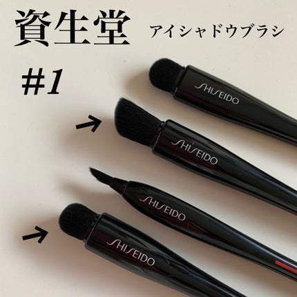 HANEN FUDE アイ シェーディング ブラシ/SHISEIDO/メイクブラシを使ったクチコミ(1枚目)