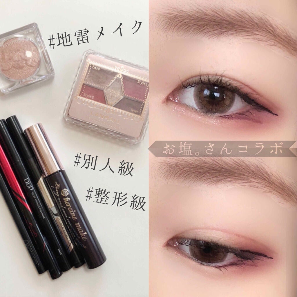 【旧品】パーフェクトスタイリストアイズ/キャンメイク/アイシャドウパレットを使ったクチコミ(1枚目)