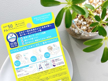 ビオレUV アクアリッチ アクアプロテクトミスト/ビオレ/日焼け止めミスト・スプレーを使ったクチコミ(2枚目)