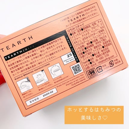はちみつチャイ/TEARTH/その他を使ったクチコミ(2枚目)