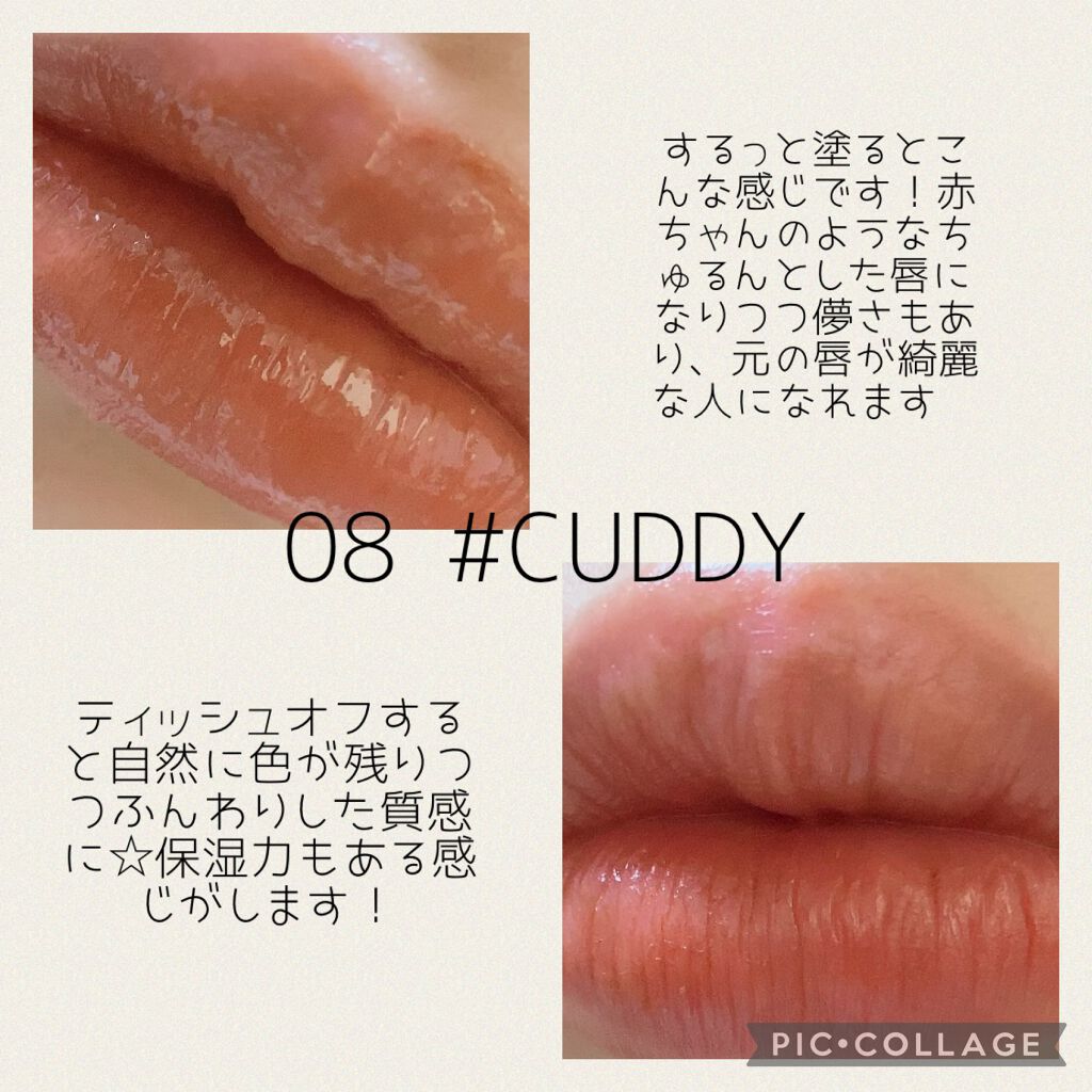 ホリカホリカ ハートクラッシュグローティントエアー/HOLIKA HOLIKA/リップティントを使ったクチコミ（3枚目）