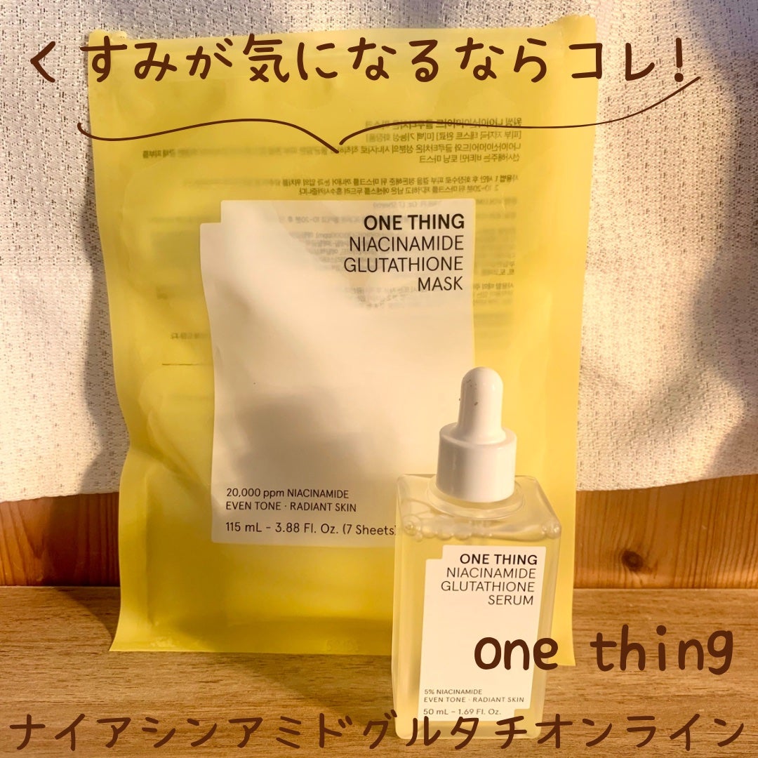 ナイアシンアミドブレミッシュケアセラム/ONE THING/美容液を使ったクチコミ(1枚目)