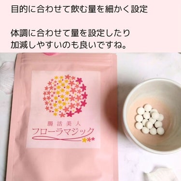 ひろりん【敏感肌、混合肌、揺らぎ肌、エイジングケア】 on LIPS 「コエタスさんモニターキャンペーン参加中🎵こんにちわ　ひろりんで..」（2枚目）