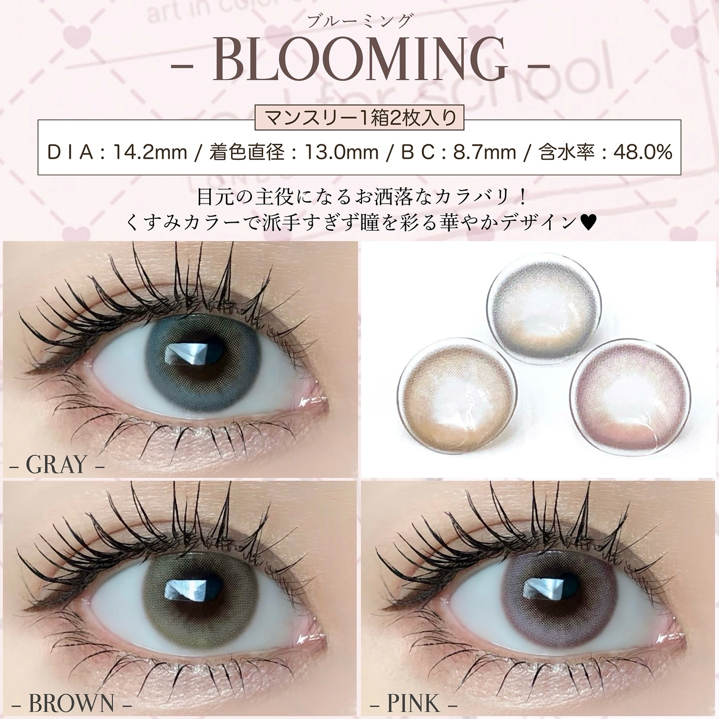 too cool for school ARTCLASS 1day/too cool for school/ワンデー（１DAY）カラコンを使ったクチコミ（3枚目）