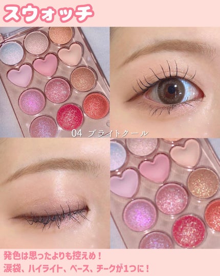 目元チュートリアルアイパレット/Colorgram/アイシャドウパレットを使ったクチコミ(6枚目)