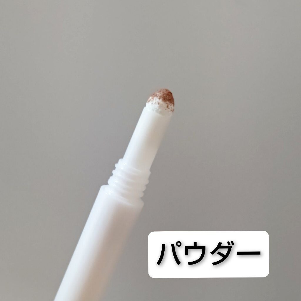 DE 3WAYアイブロウ/ピコモンテ/アイブロウペンシルを使ったクチコミ(5枚目)