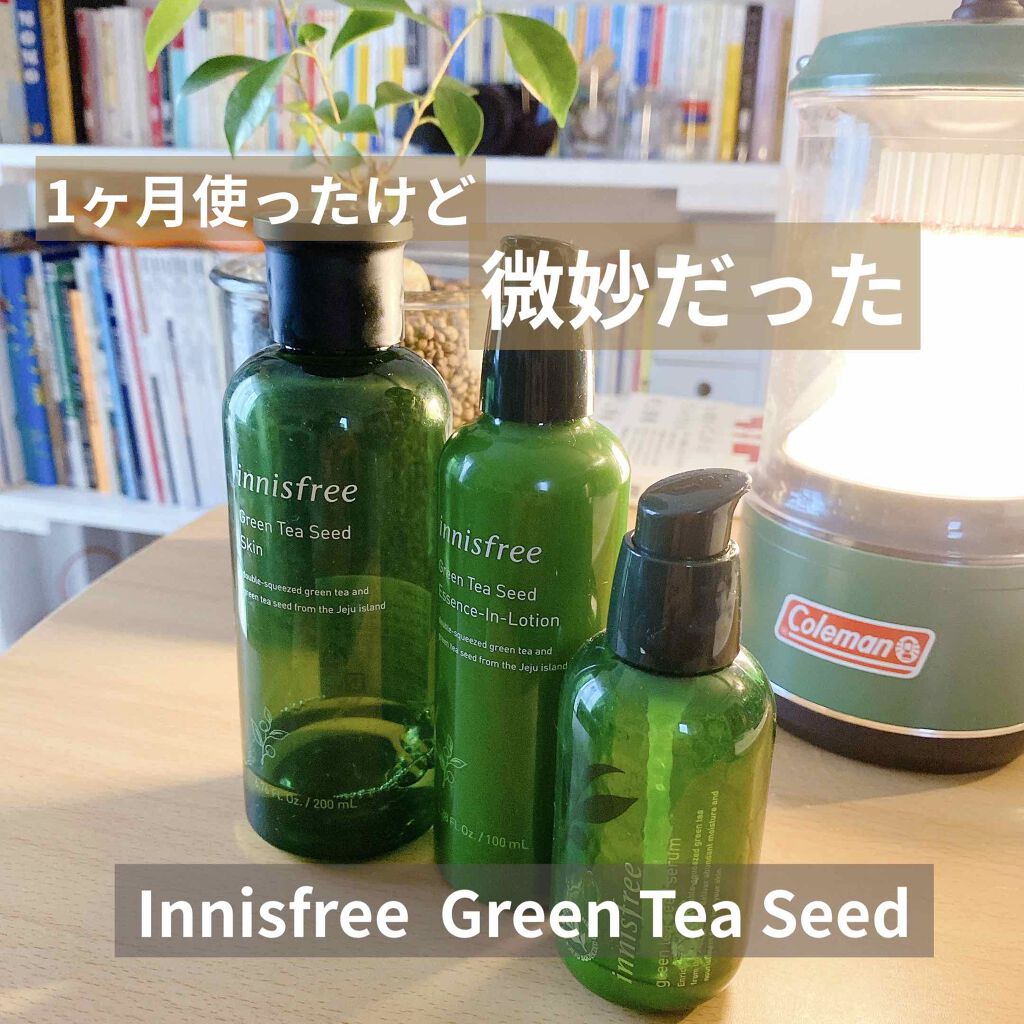 グリーンティーシード セラム/innisfree/美容液を使ったクチコミ（1枚目）
