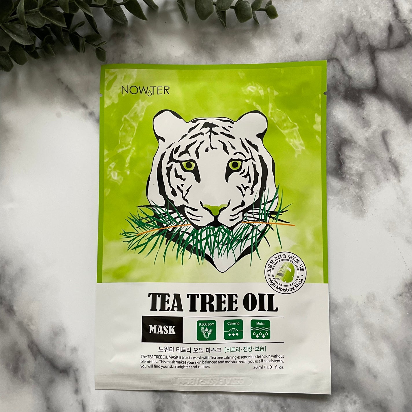 シカアルブチンマスク/NOWATER/シートマスク・パックを使ったクチコミ(7枚目)