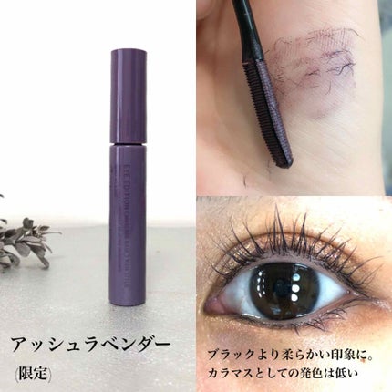 エテュセ アイエディション (マスカラベース)/ettusais/マスカラ下地を使ったクチコミ(3枚目)