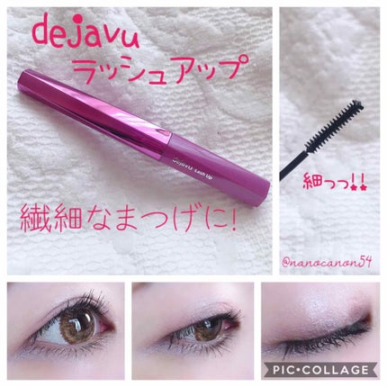 「塗るつけまつげ」自まつげ際立てタイプ/デジャヴュ/マスカラを使ったクチコミ(1枚目)