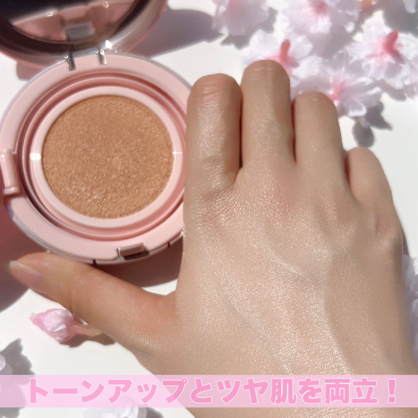 ハイパーカバーフィットクッション ピンク(桜エディション)/APRILSKIN/クッションファンデーションを使ったクチコミ(5枚目)