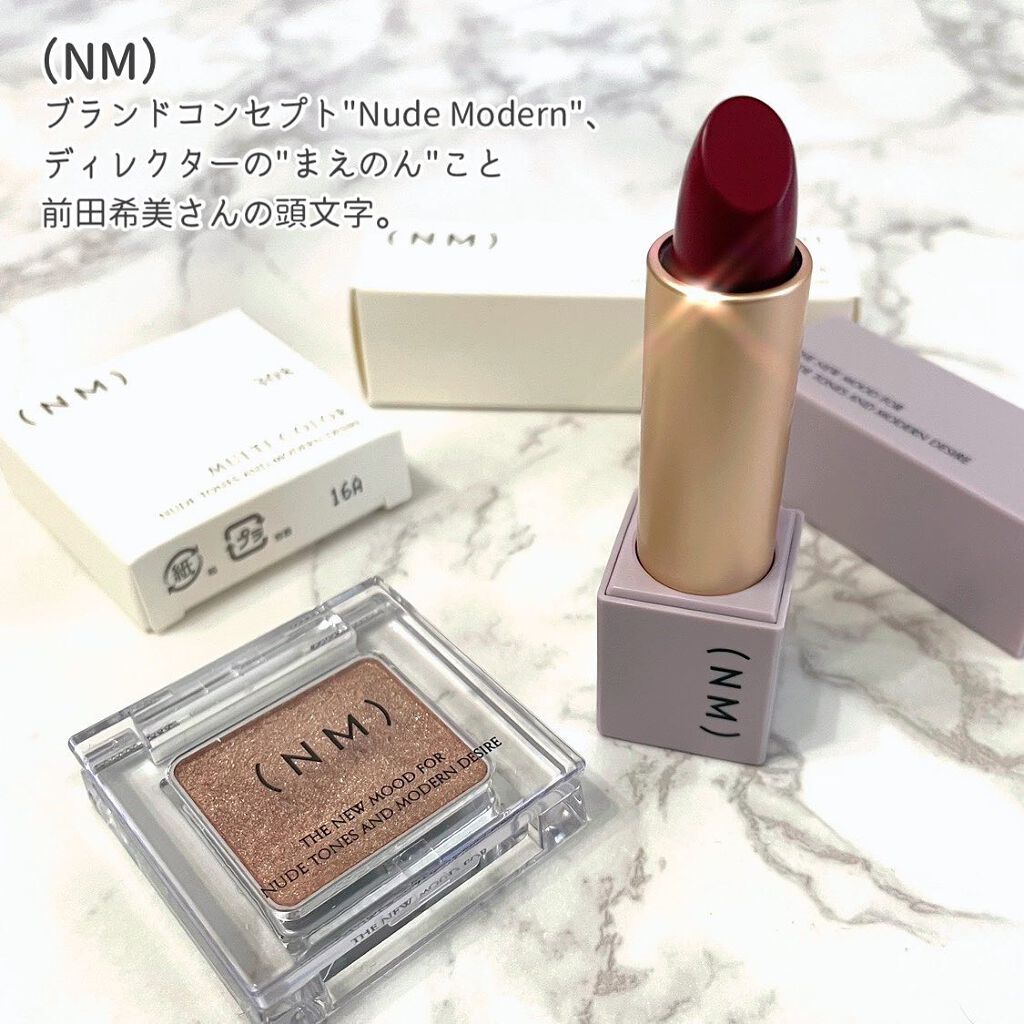 リップスティック/(NM)/口紅を使ったクチコミ（2枚目）