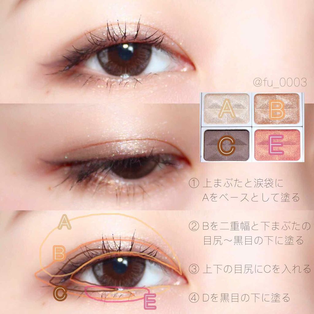 カラーパレット/パラドゥ/マルチパレットを使ったクチコミ（3枚目）