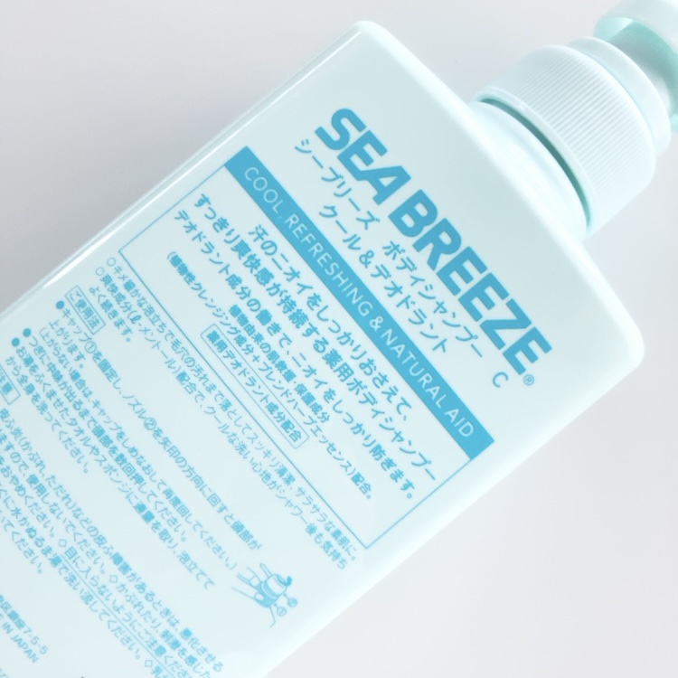 ボディシャンプー クール＆デオドラント/シーブリーズ/ボディソープを使ったクチコミ（2枚目）