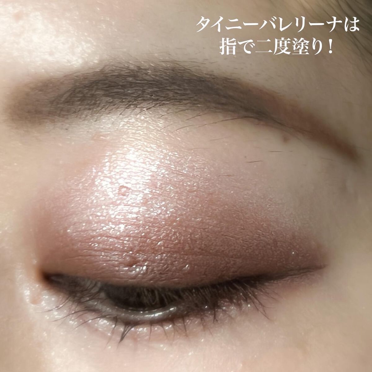 アディクション ザ アイシャドウ マット 008M Truffle/ADDICTION/単色アイシャドウを使ったクチコミ（3枚目）