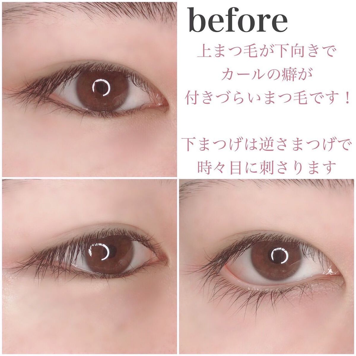 EYE2IN 低刺激 セルフプロ用 まつげパーマ 3種 セット/Qoo10/その他キットセットを使ったクチコミ(3枚目)